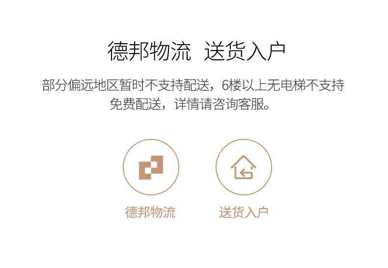 欧派木门 静音门 OPMA-2001J-C详情11