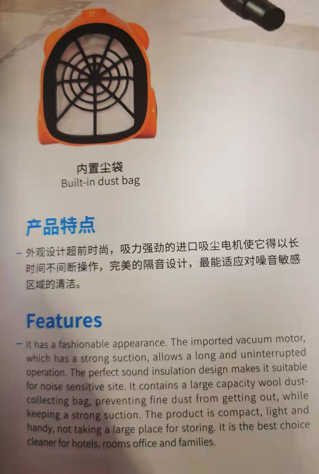 KIMBO 10-liter vacuum cleaner Specification image