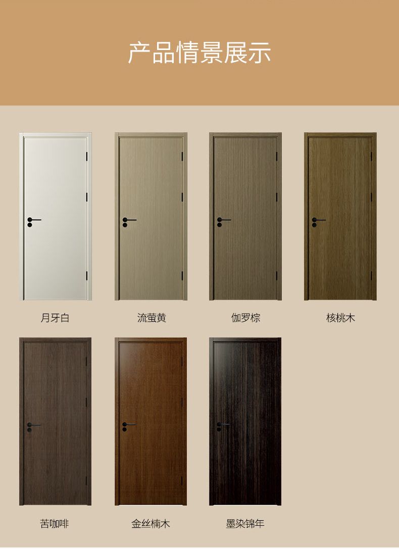 欧派木门 静音门 OPMA-2001J-C详情9