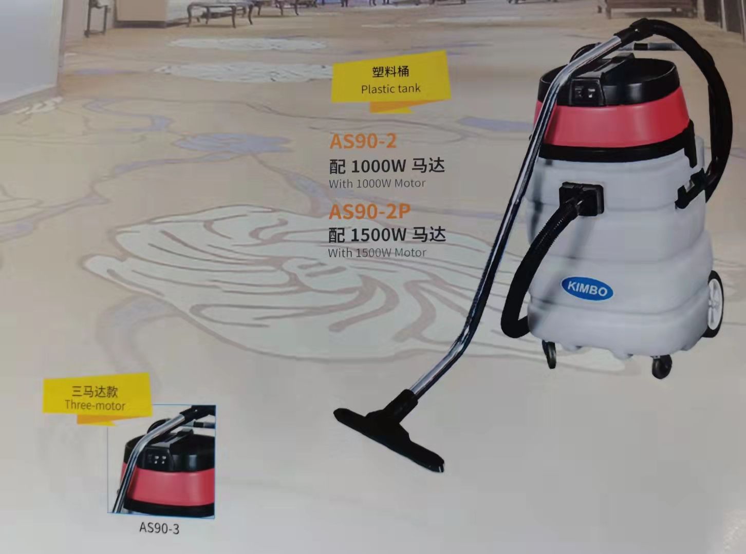 KIMBO 90-liter vacuum water extractor details Picture