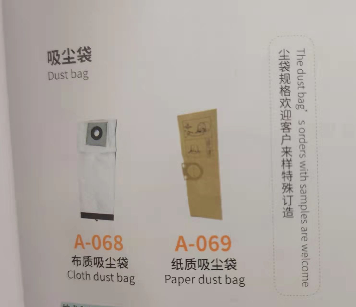 Accessories for 30-liter, 60-liter, 80/90-liter vacuum water extractors details Picture