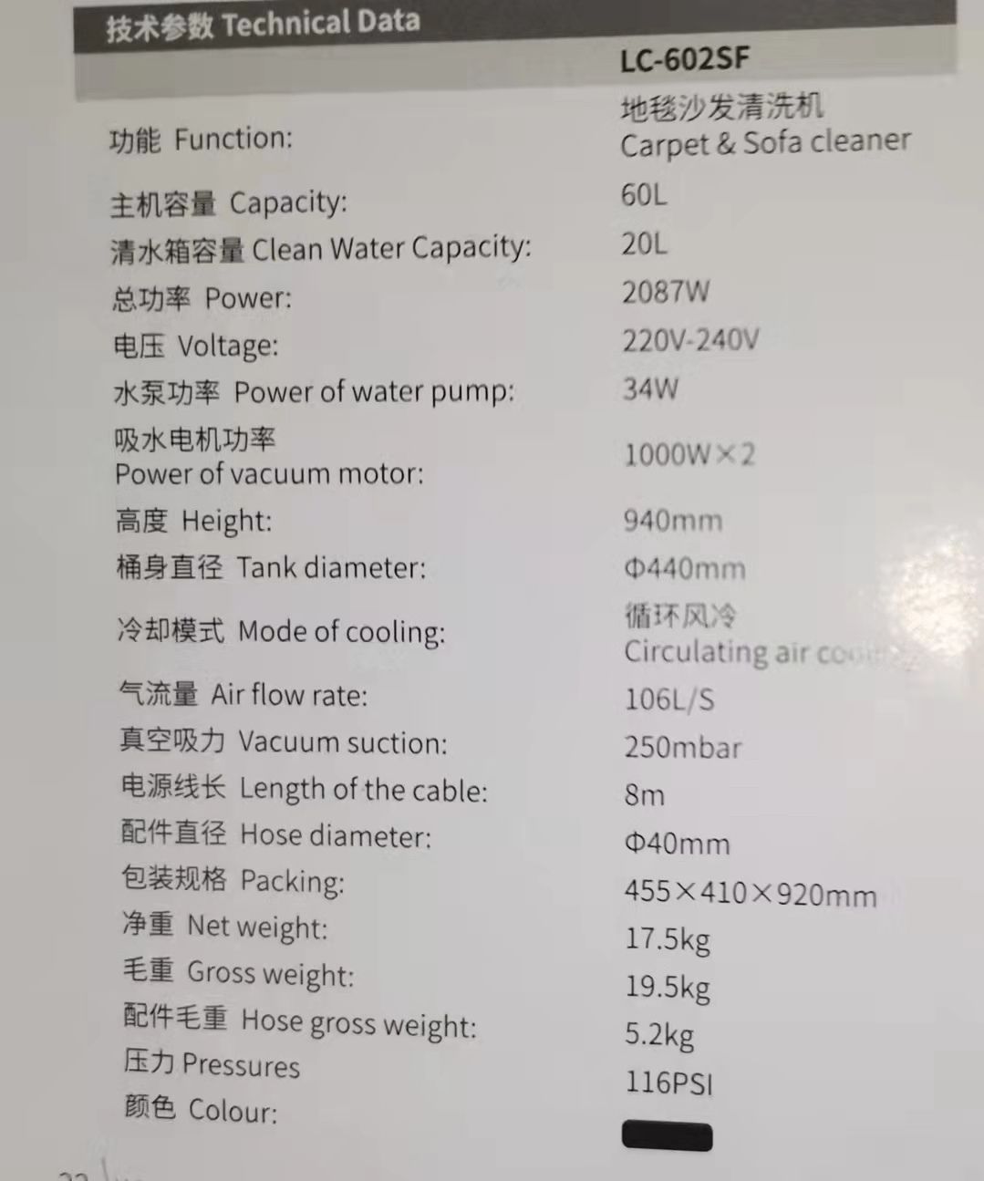 LC602SF Application Scenario