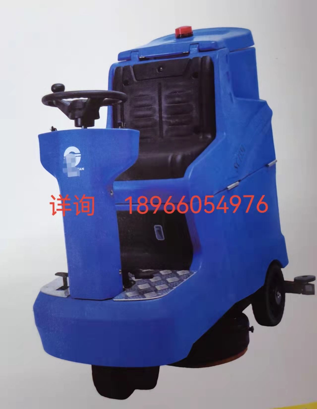 静音型驾驶式洗地机（SC1350）