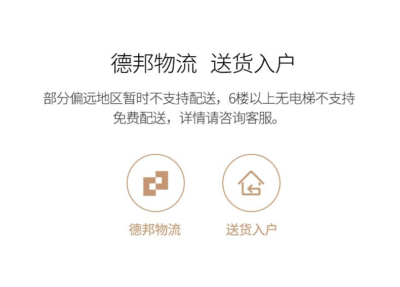 欧派木门 水性漆实木门 OPMA-5002Z详情15