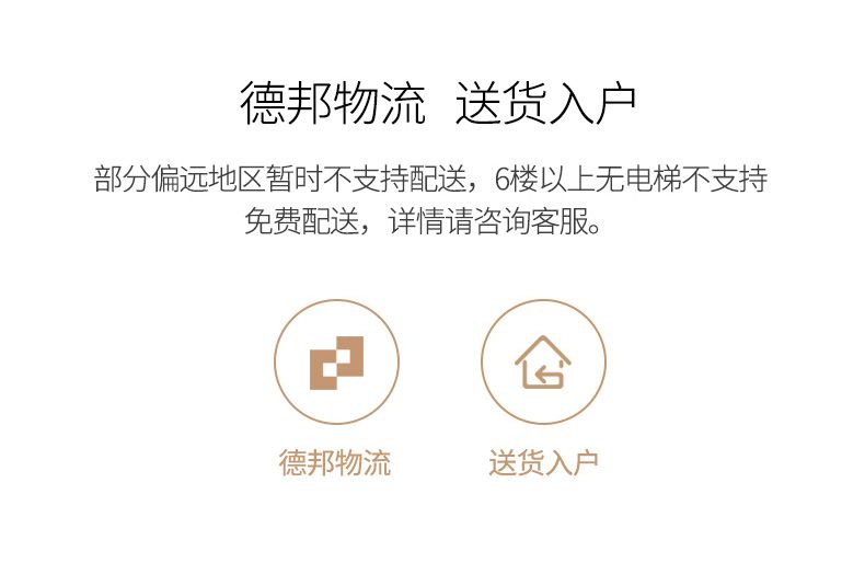 欧派木门 免漆复合门 OPMA-2002J详情15