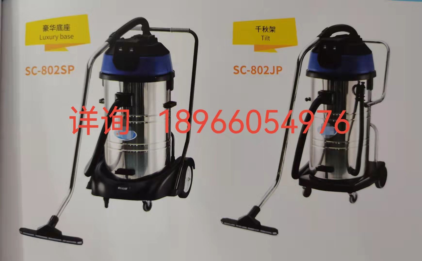 80-liter 1500W motor vacuum water extractor