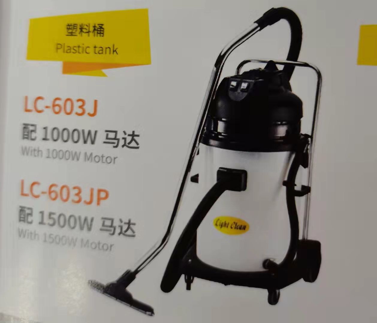 60 لتر من الماكنسة Specification image