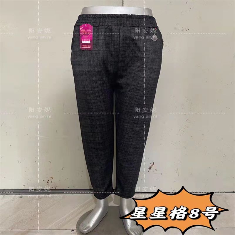 Wholesale purchase of Yang Anni Knitted Autumn and Winter New Personalized and Fashionable Leggings 23233 Specification image