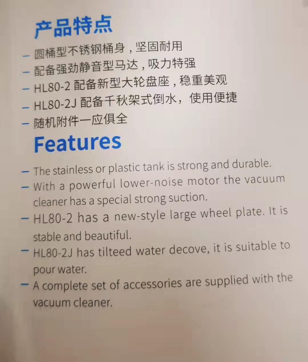 Hailiang brand 80-liter vacuum water extractor Application Scenario