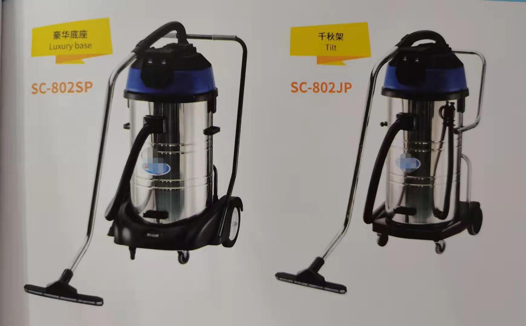 80-liter 1500W motor vacuum water extractor details Picture