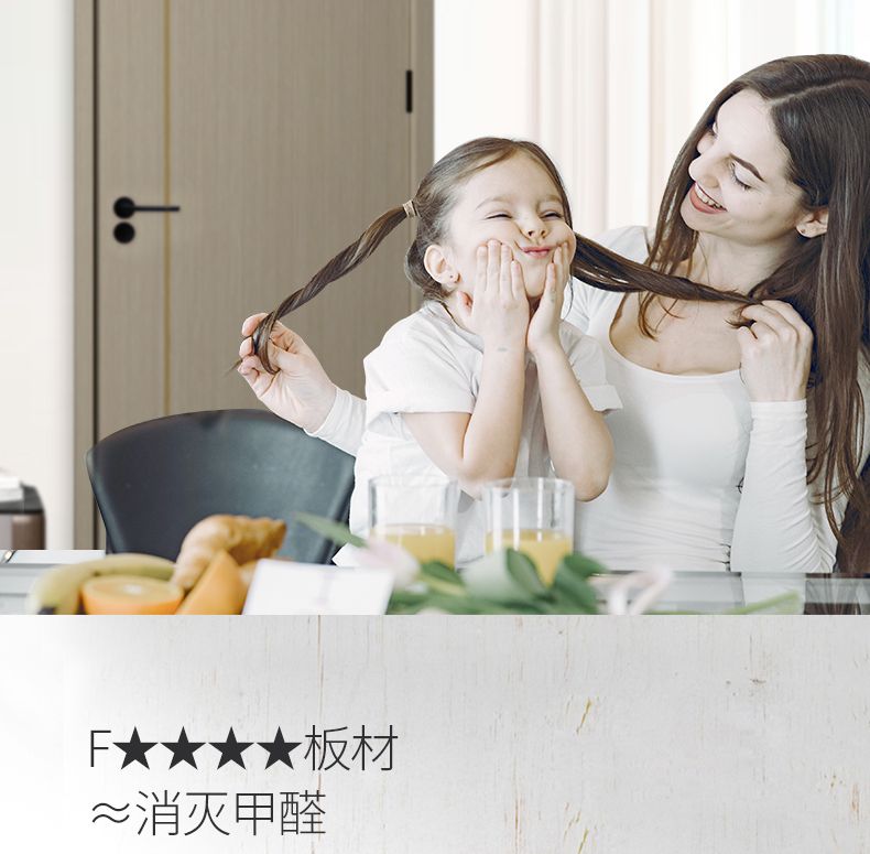 欧派木门 免漆复合门 OPMA-2002J详情7