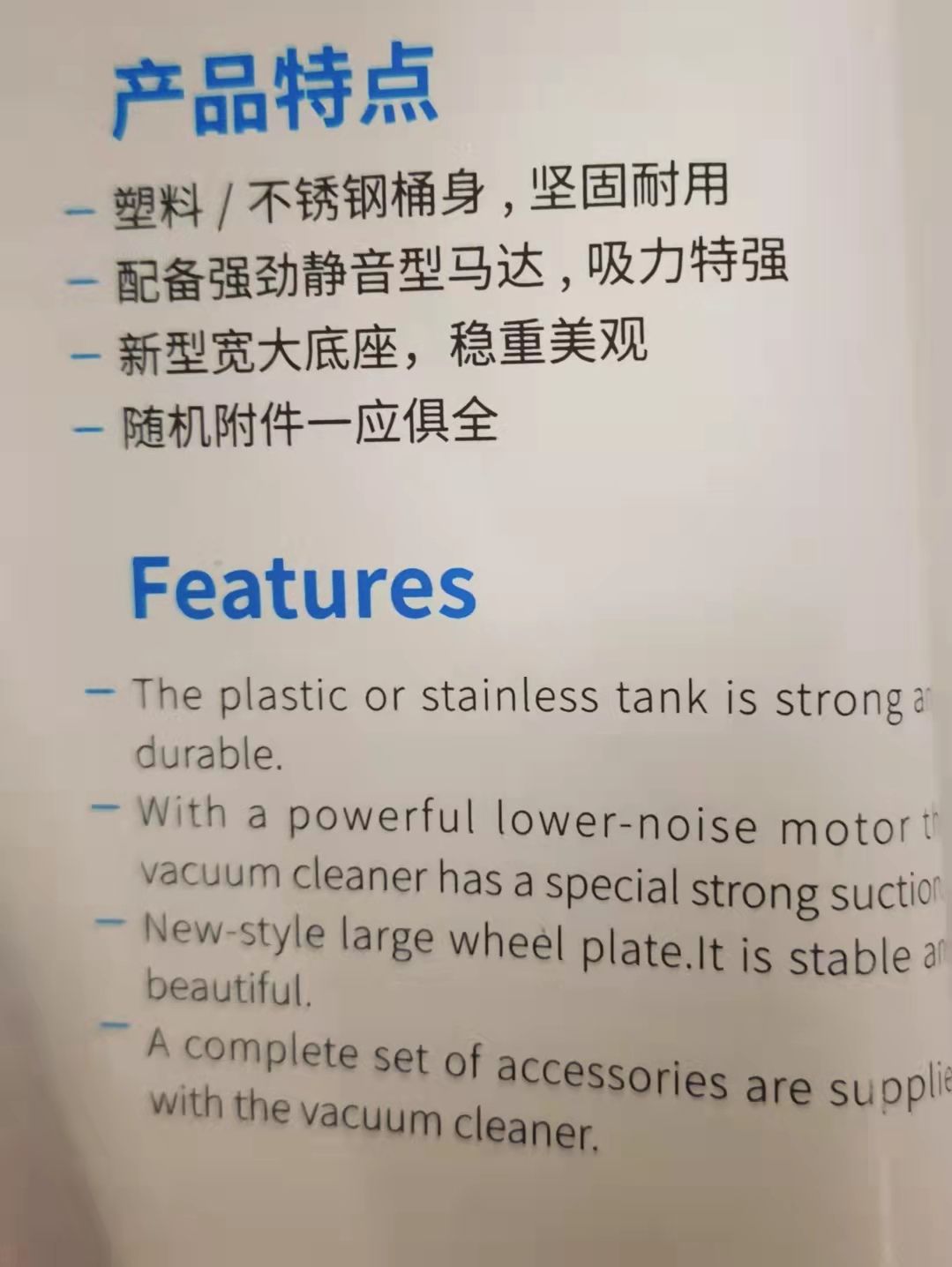 KIMBO 15-liter vacuum water extractor Specification image