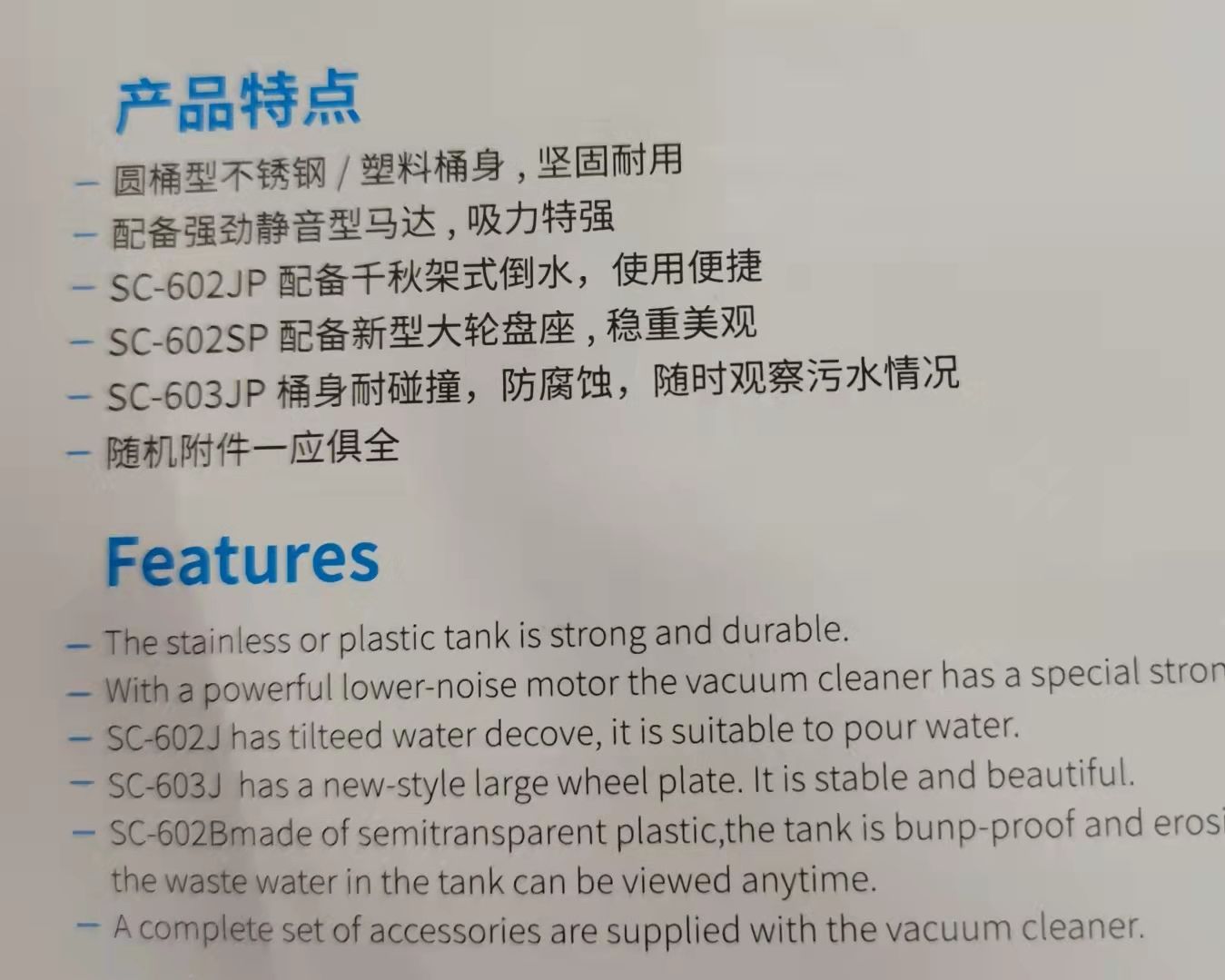 60-liter 1500W motor vacuum water extractor Specification image