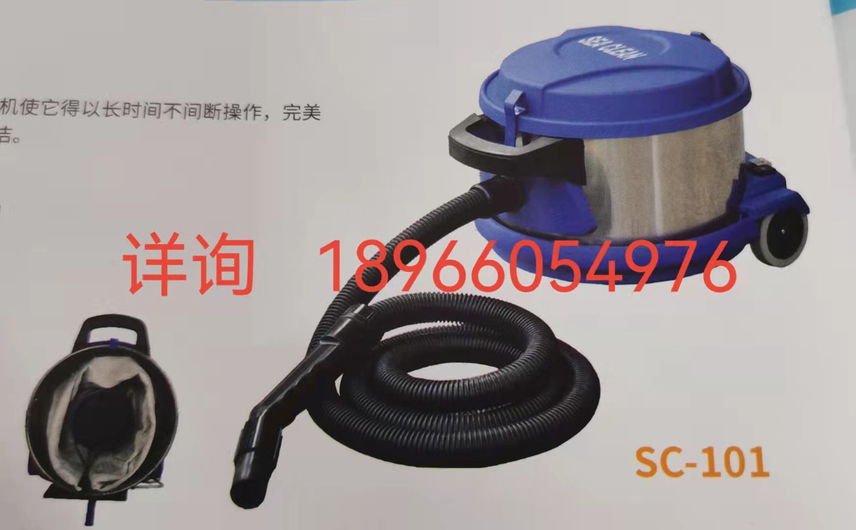 Deep Sea Clean brand 10-liter ultra-quiet vacuum cleaner