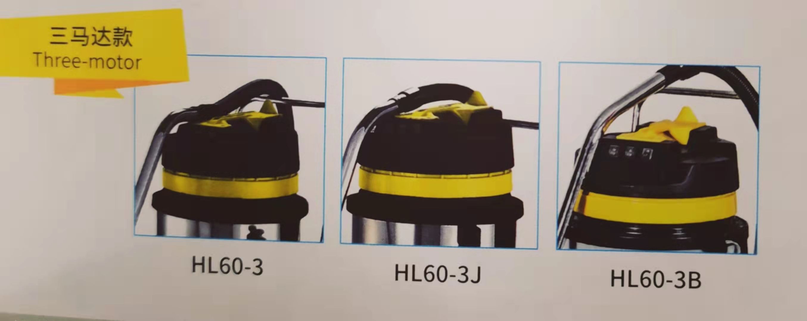 Hailiang brand 60-liter vacuum water extractor details Picture