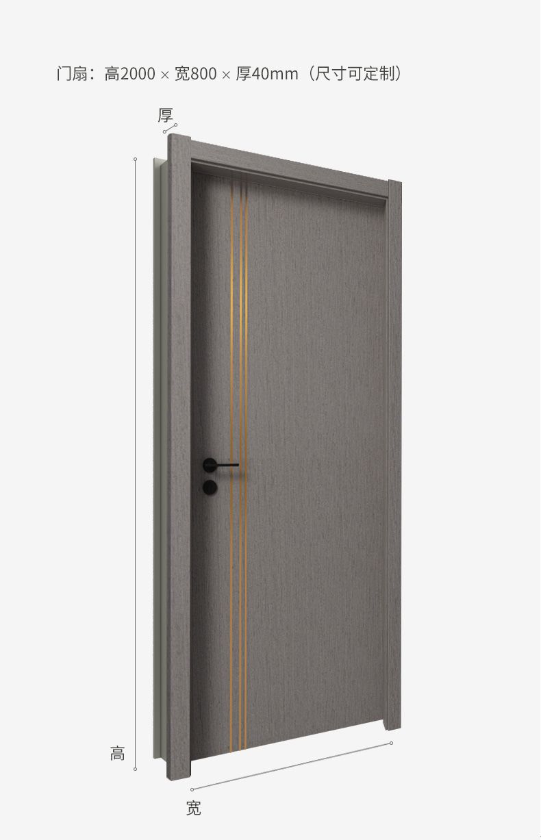 欧派木门 免漆复合门 OPMA-3004Z详情2