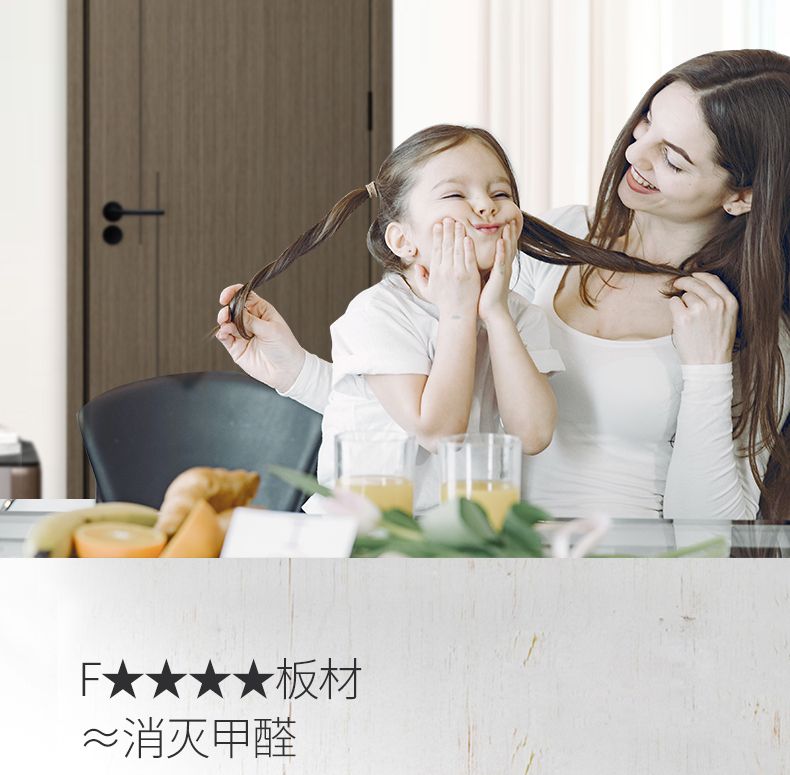 欧派木门 免漆复合门 OPMA-2103J详情7