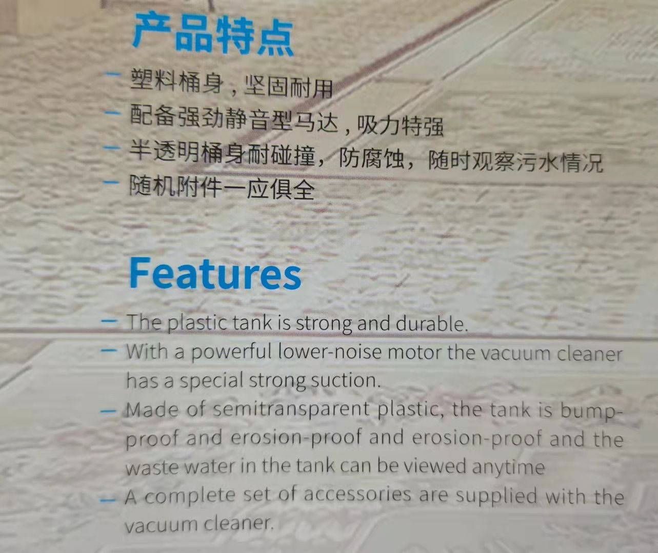 90-liter 1500W motor vacuum water extractor Specification image