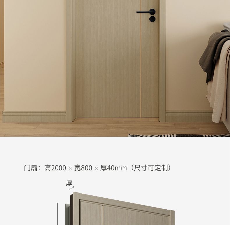 欧派木门 免漆复合门 OPMA-2002J详情2