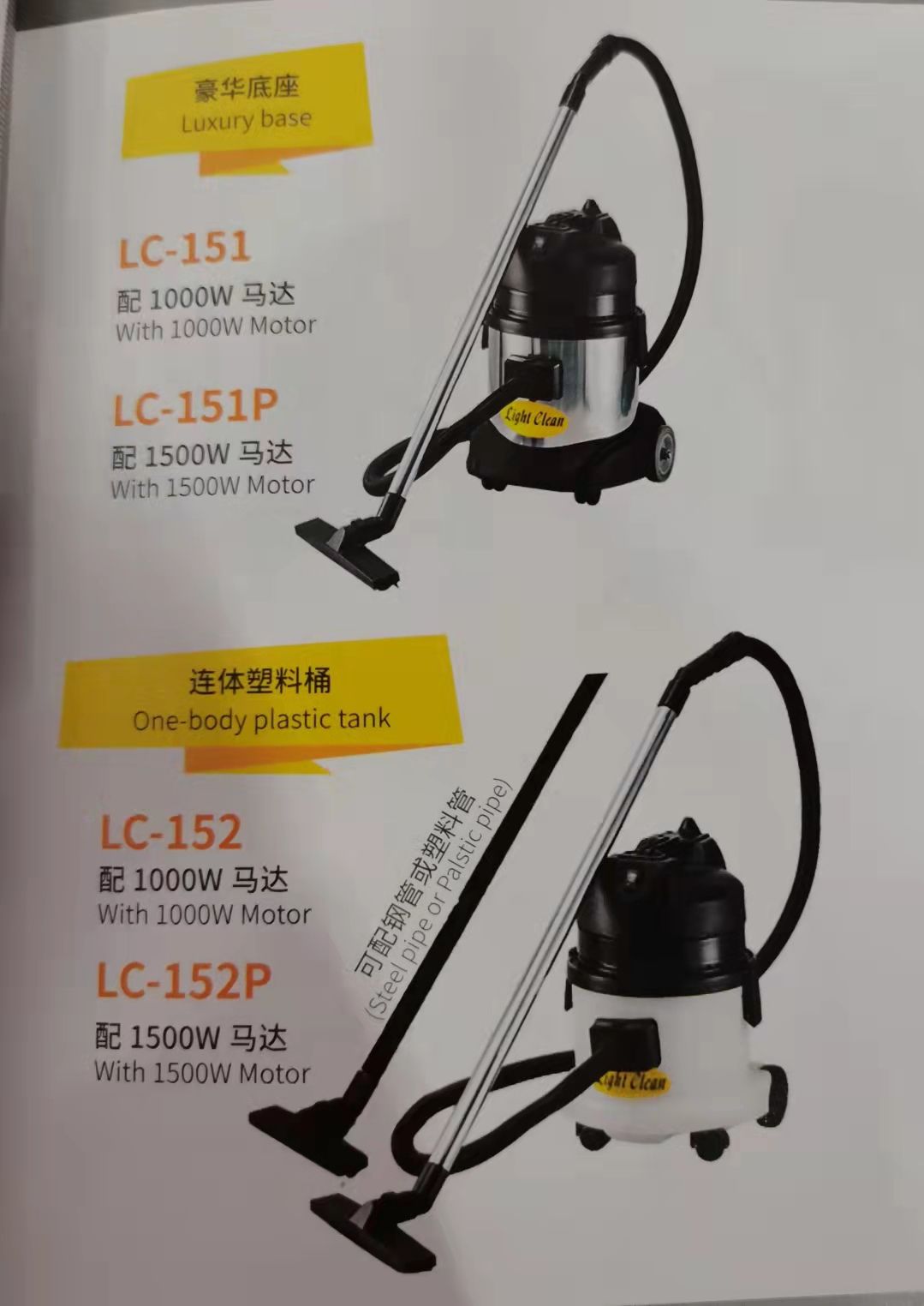 15 لتر من الماكنسة Specification image