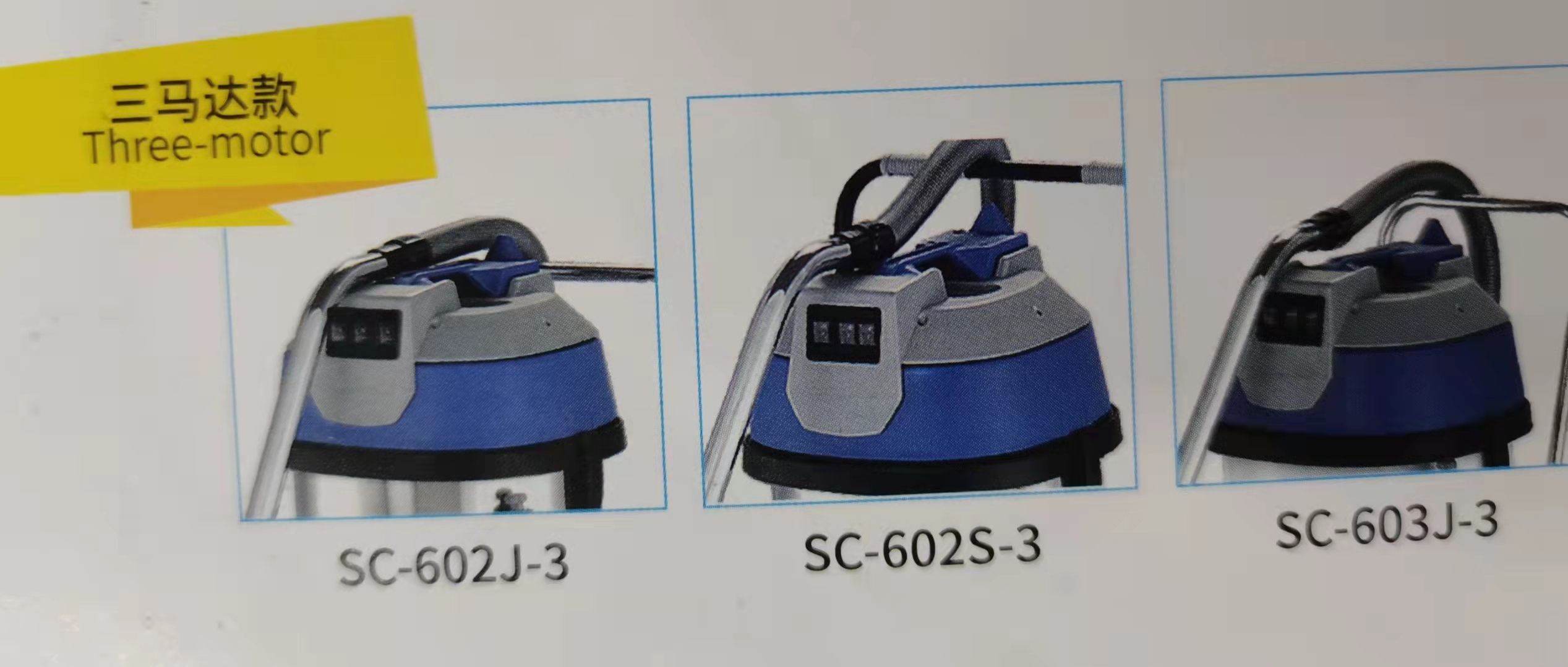 Deep Sea Clean brand 60-liter vacuum water extractor Specification image