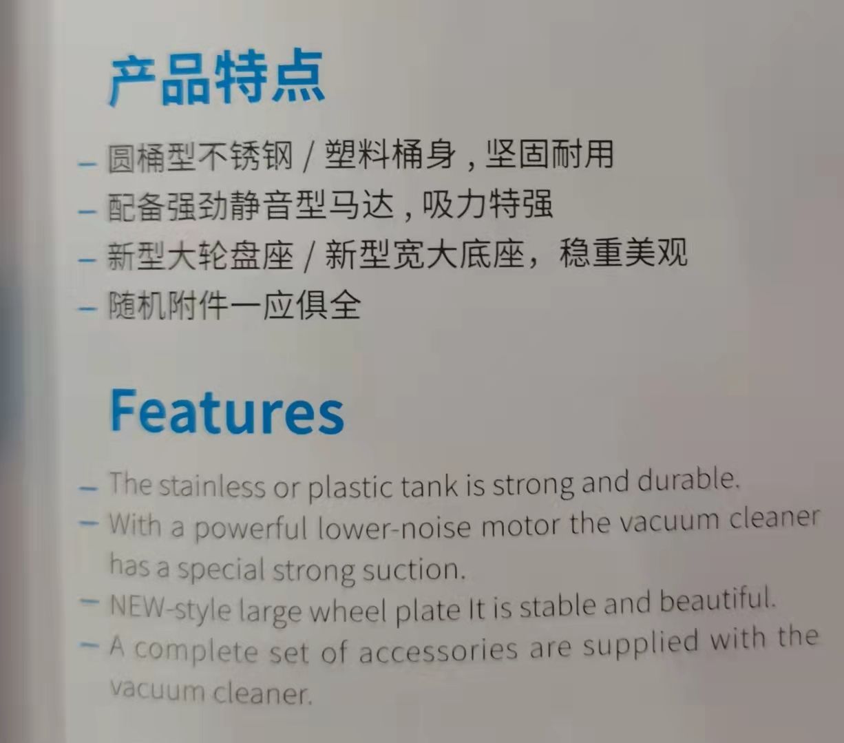 Deep Sea Clean 30-liter vacuum water extractor Specification image