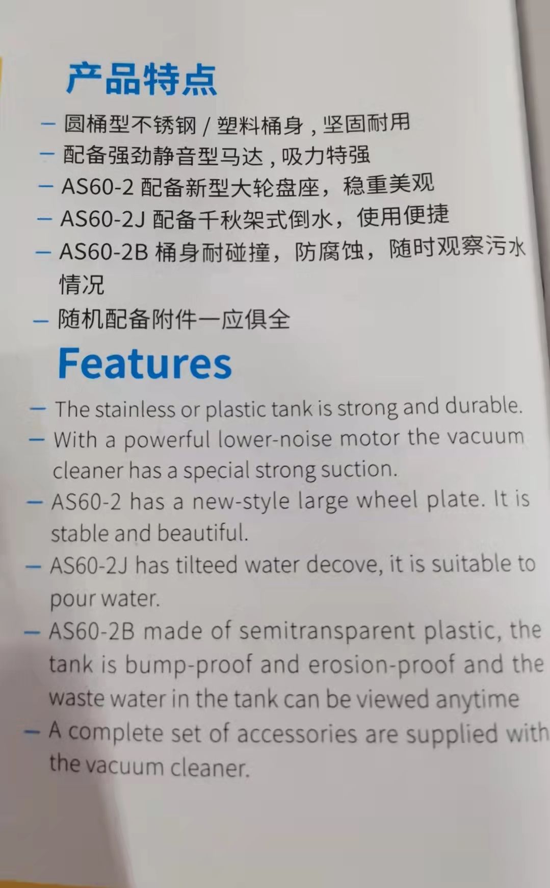 KIMBO 60-liter vacuum water extractor Application Scenario