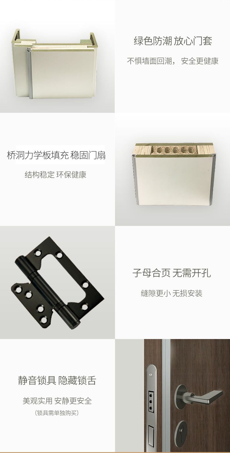 欧派木门 静音门 OPMA-2001J-C详情8