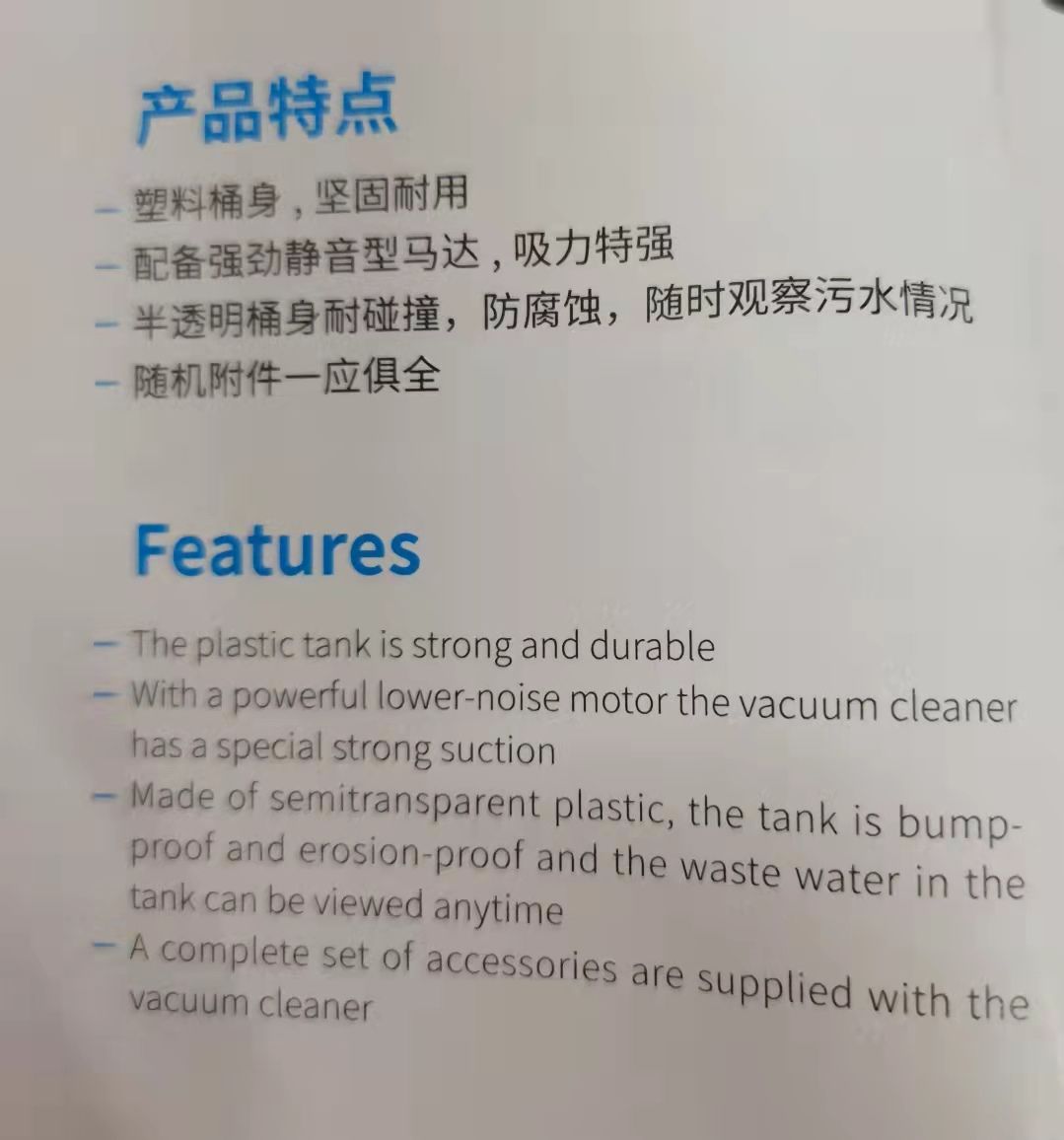 KIMBO 90-liter vacuum water extractor Specification image