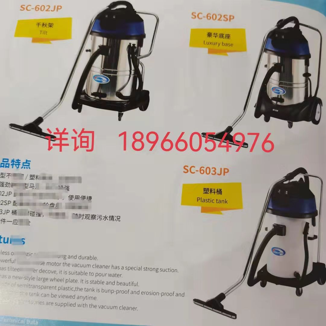 60-liter 1500W motor vacuum water extractor