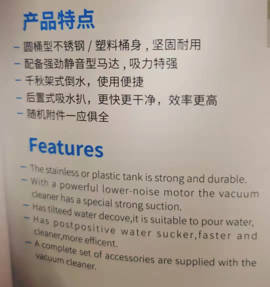 Hailiang brand rear-mounted suction water extractor Specification image