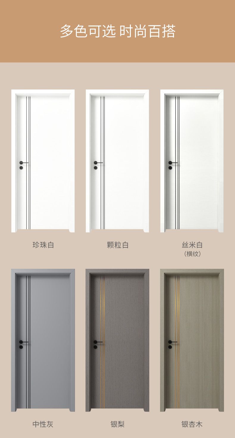 欧派木门 免漆复合门 OPMA-3004Z详情10