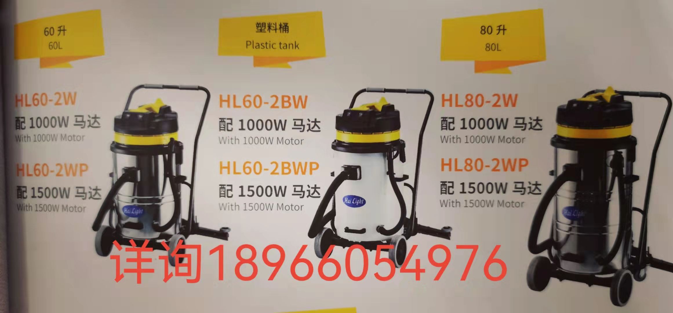 Hailiang brand rear-mounted suction water extractor