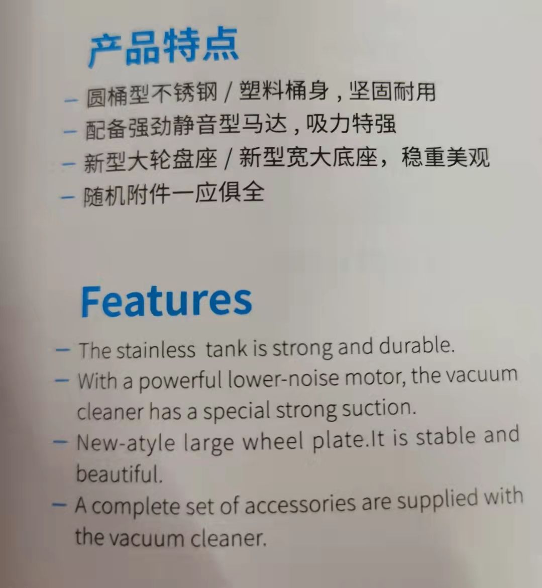 KIMBO 30-liter vacuum water extractor Specification image
