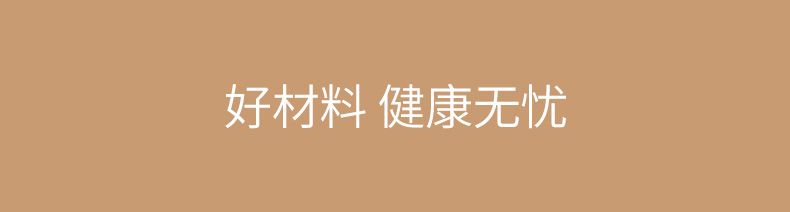 欧派木门 水性漆实木门 OPMA-5002Z详情4