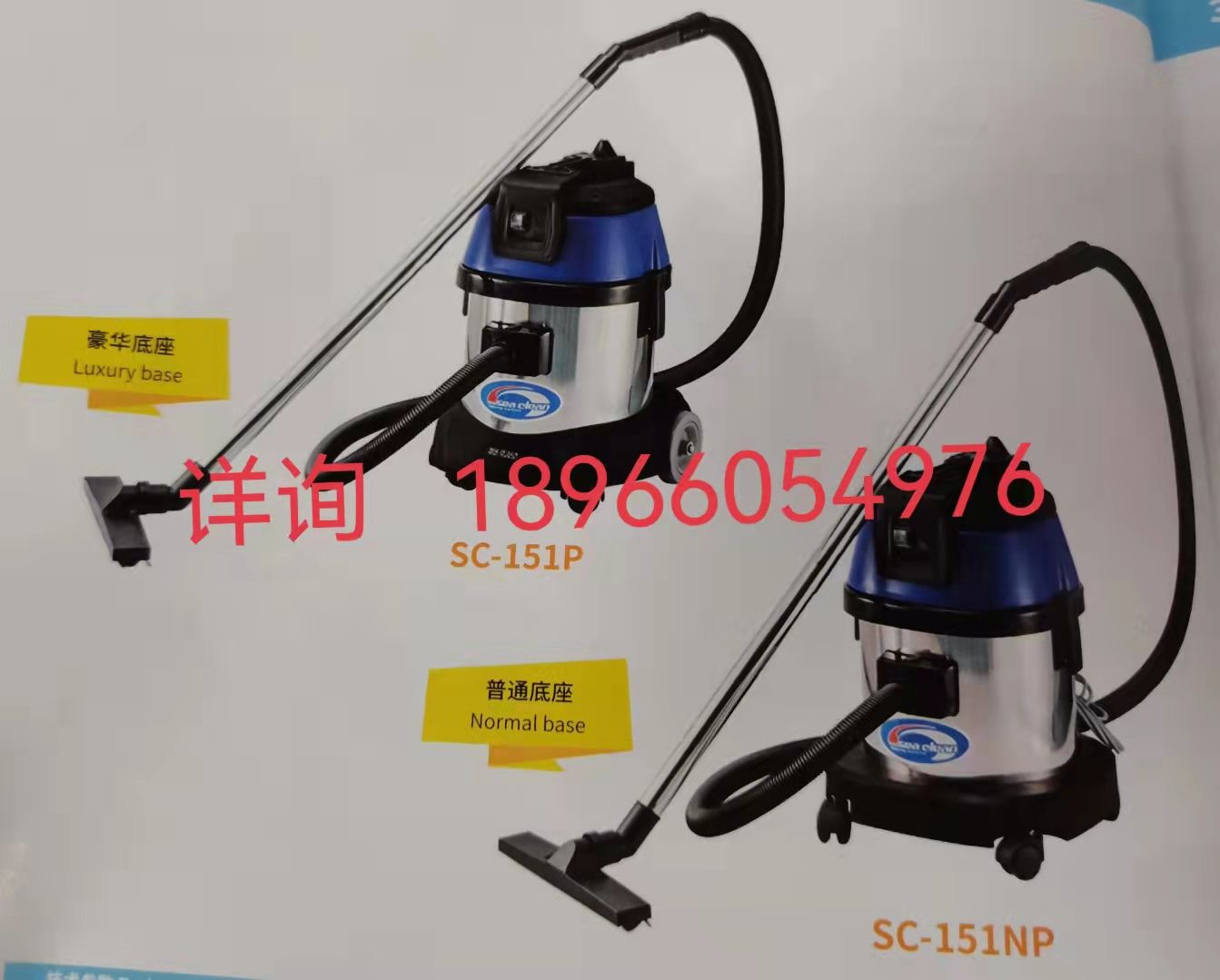 15-liter 1500W motor vacuum water extractor