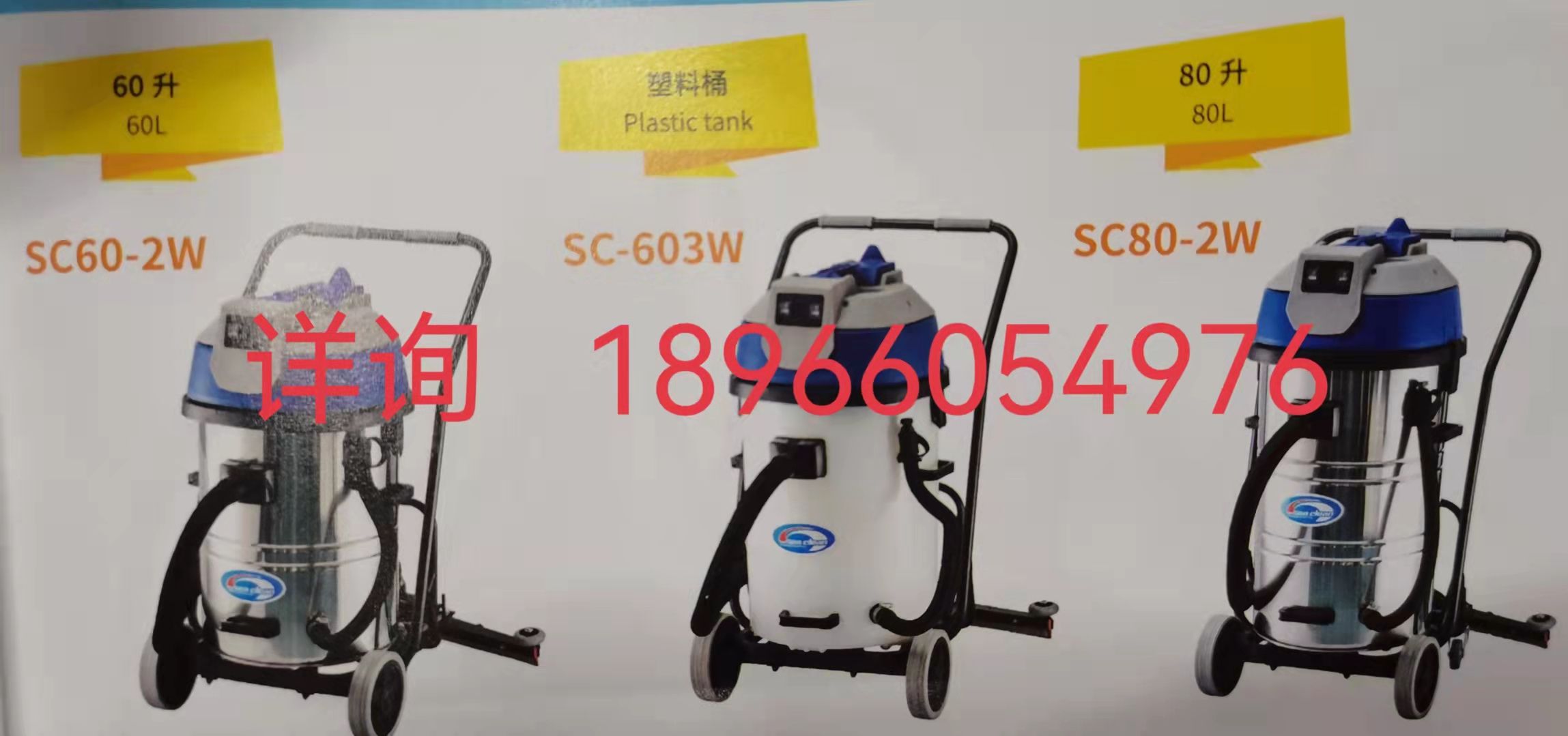 Deep sea cleaner marca posterior con rip aspirador aspirador