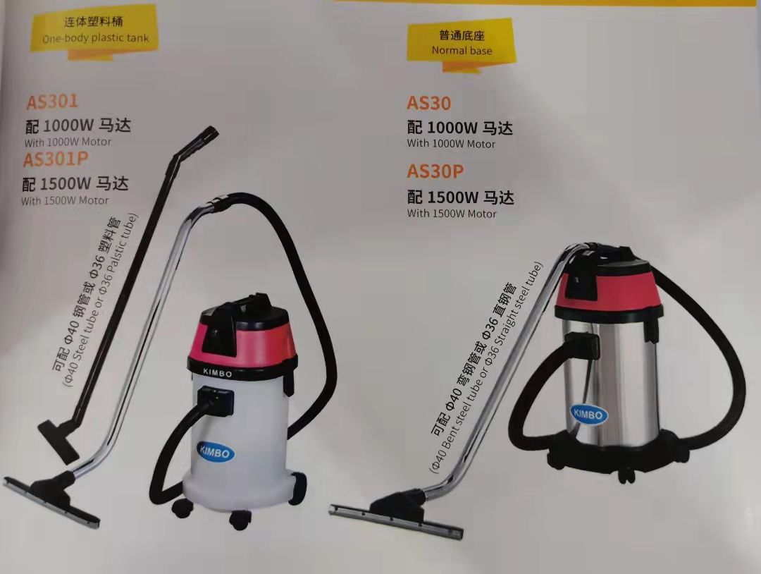 KIMBO 30-liter vacuum water extractor details Picture