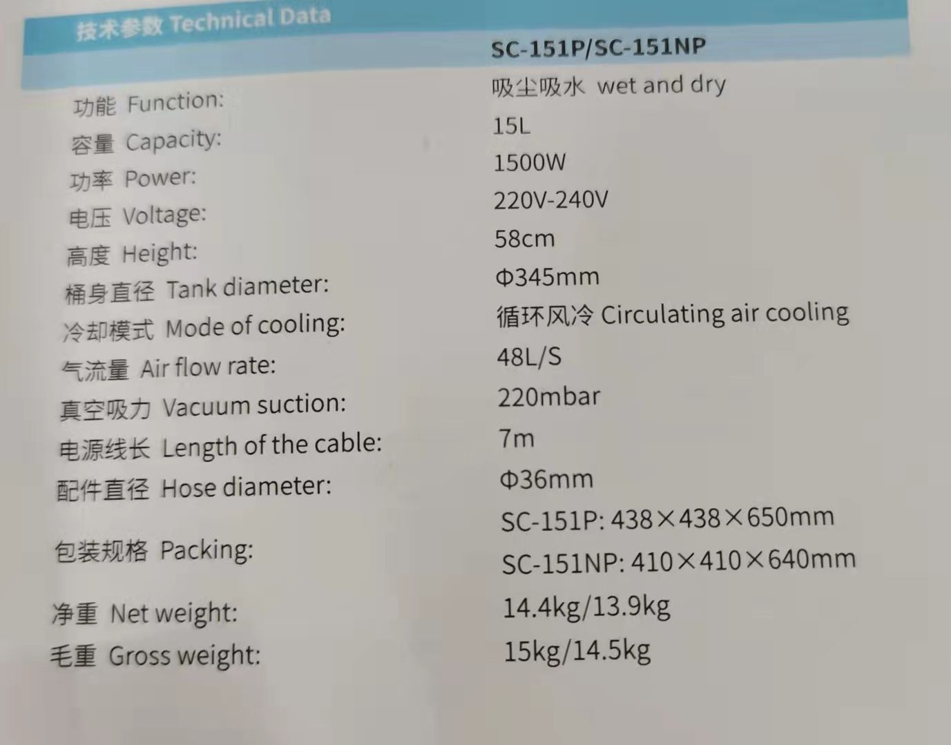 15-liter 1500W motor vacuum water extractor Specification image