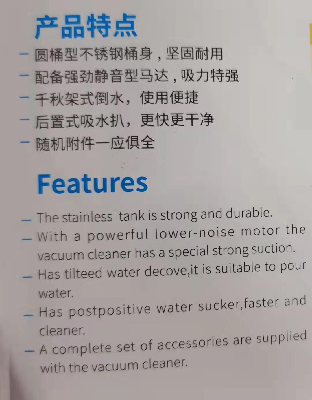 KIMBO is equipped with a pull-type vacuum water extractor at the back Application Scenario