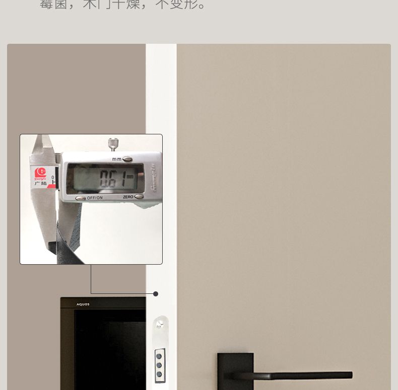 欧派木门 免漆复合门 OPMA-2103J详情10