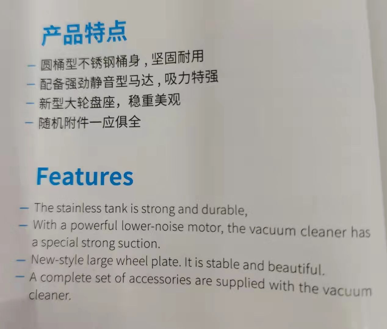 15-liter 1500W motor vacuum water extractor Application Scenario