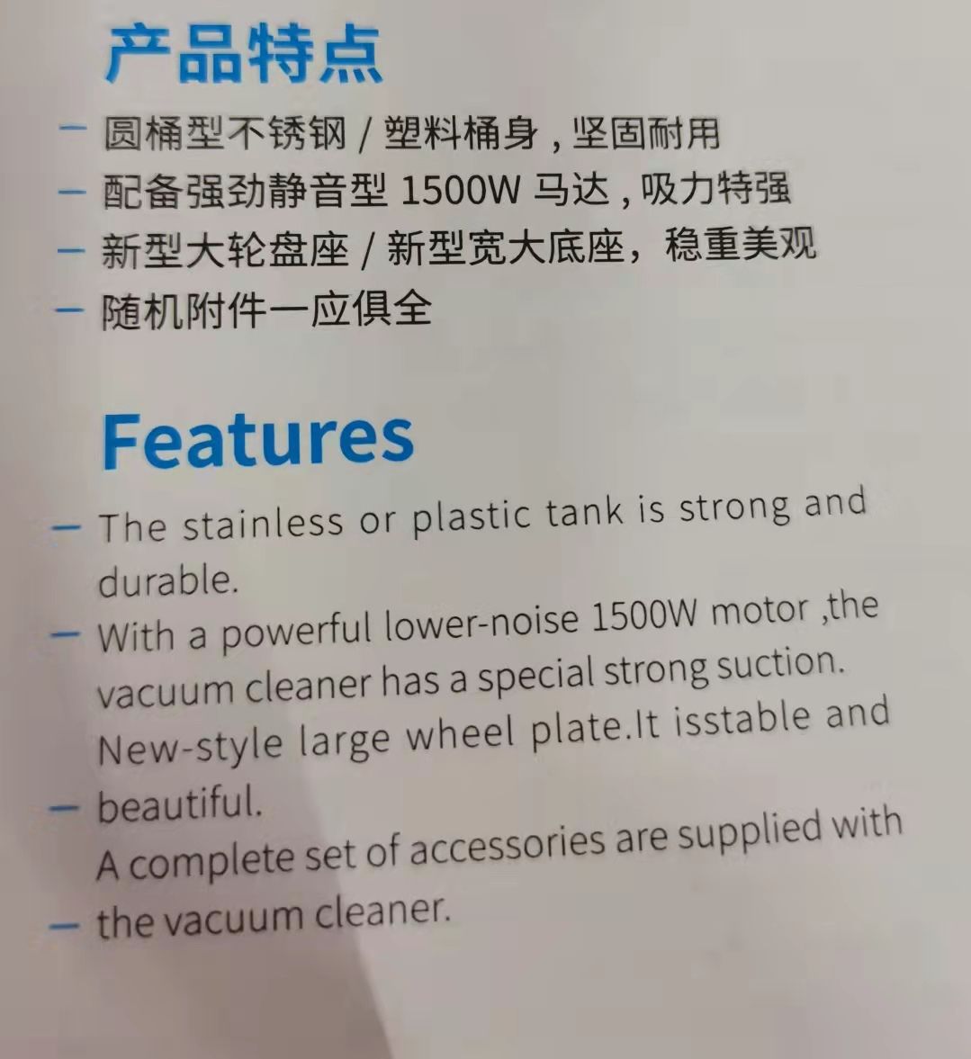 30-liter 1500W motor vacuum water extractor Specification image