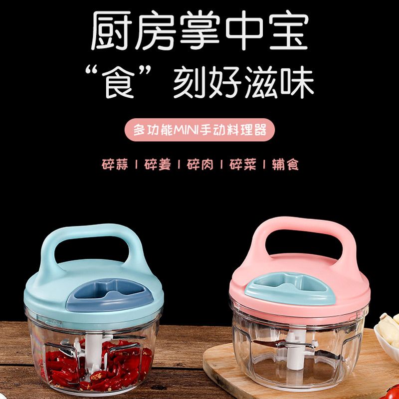 Creative garlic mince cutter, kitchen tool, household manual complementary food cutter and meat grinder full figure