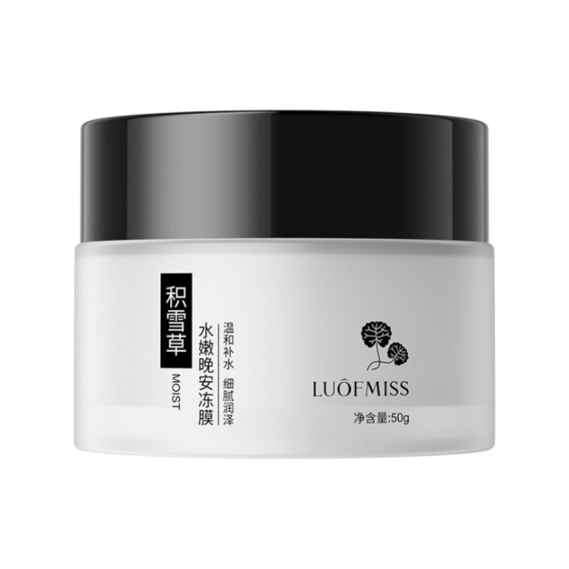 洛凡美皙积雪草水嫩晚安冻膜 免洗睡眠面膜