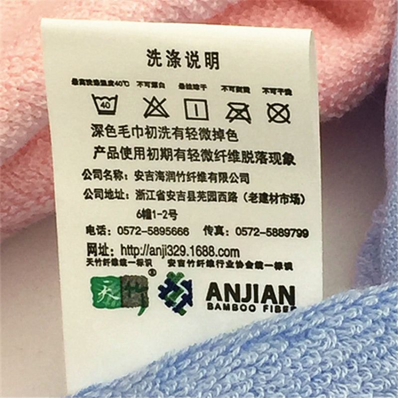 安吉竹润竹纤维方巾产品图