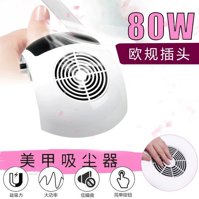 日式新款BQ607大功率美甲吸尘器 打磨指甲家用美甲店专用粉尘机