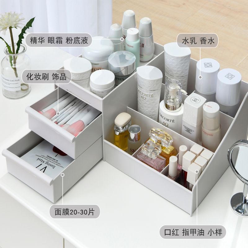 Cosmetic storage box desktop drawer-type large-capacity student dormitory mask, lipstick and skin care product rack Application Scenario