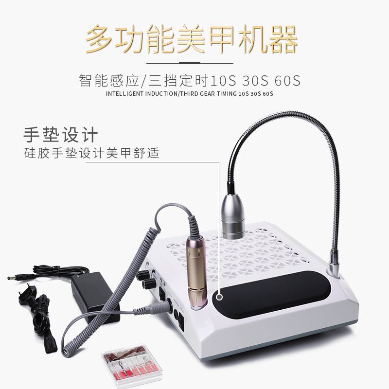 美甲打磨机卸甲照明吸尘四合一体机多功能修甲指甲电动工具BQ608