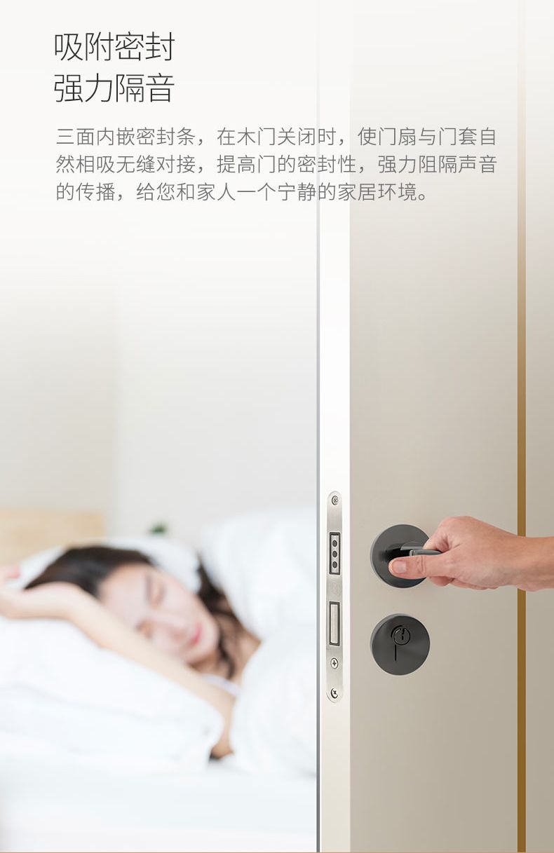 欧派木门 静音门 OPMA-2103J-C详情7